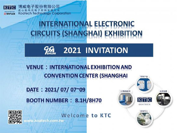 中國國際電子電路展覽會